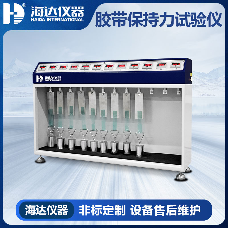 HD-C524-12 常溫膠帶保持力試 HD-C524-12 常溫膠帶保持力試